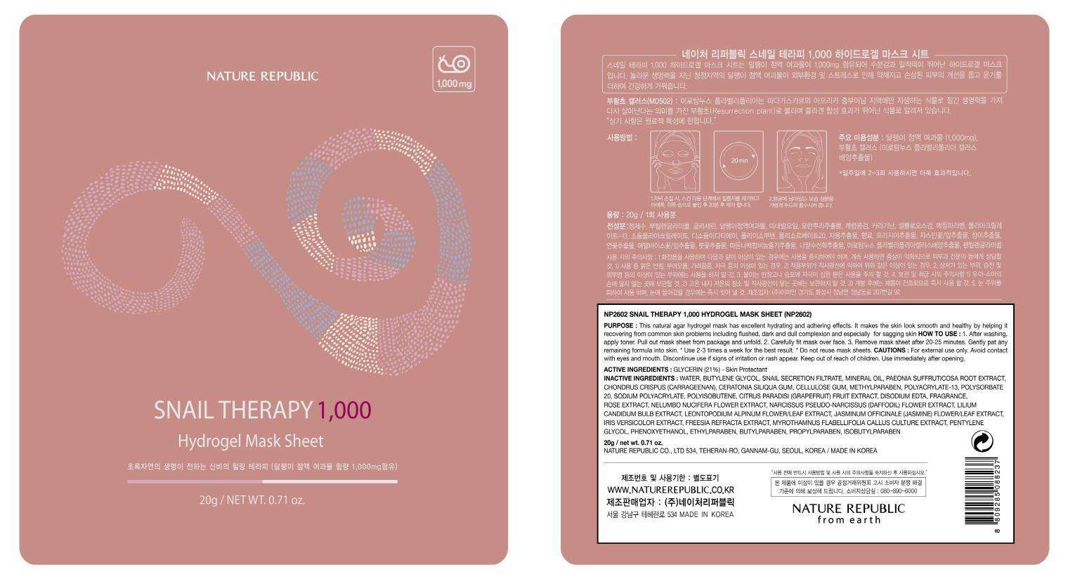 SNAIL THERAPY 1000 HYDROGEL MASK SHEET